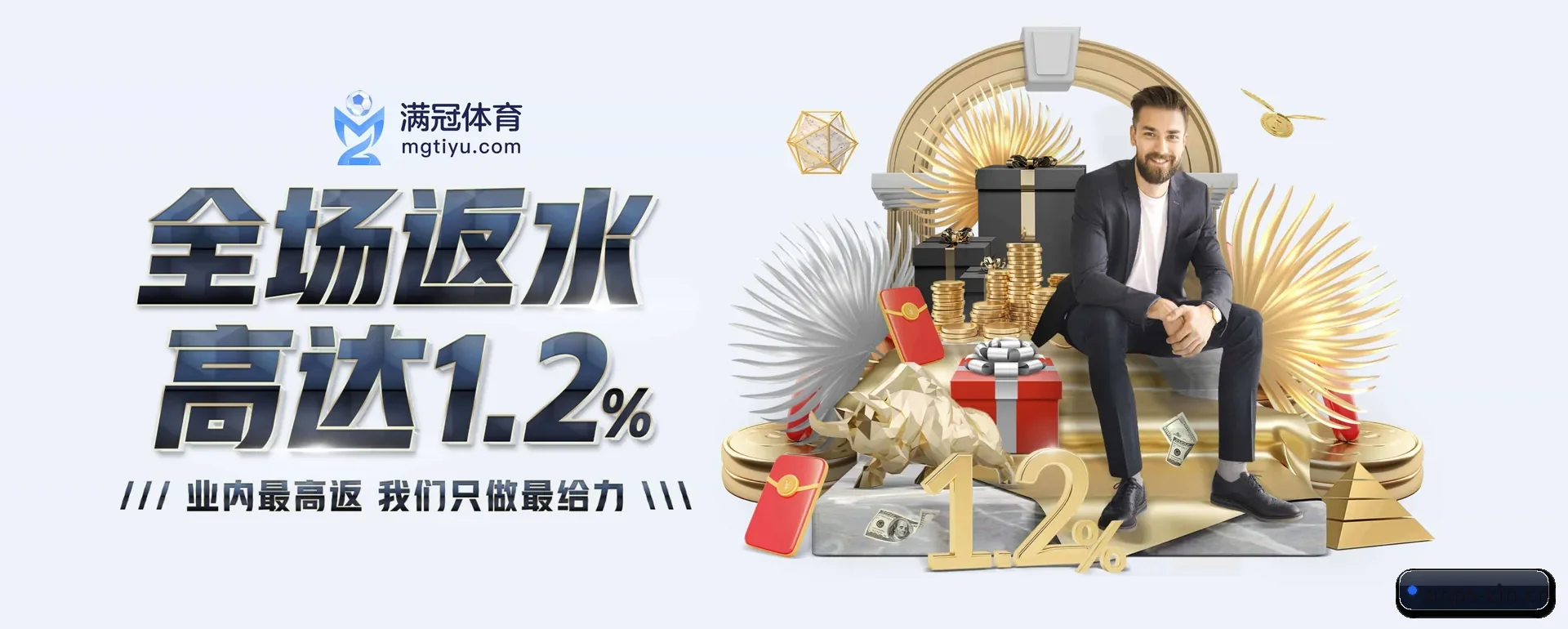 新体育APP APP 界面